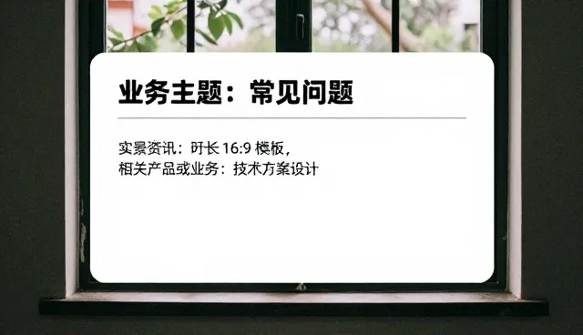 稳定性在性能优化中的核心价值与实践路径